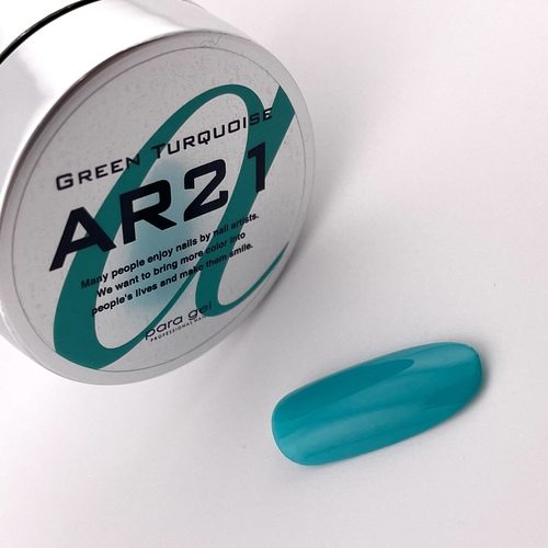 アートラインカラー AR21 4g グリーンターコイズ