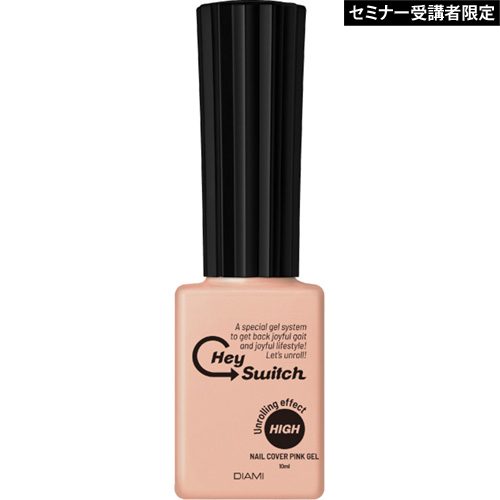 Hey Switch カバーピンクジェル 10mL