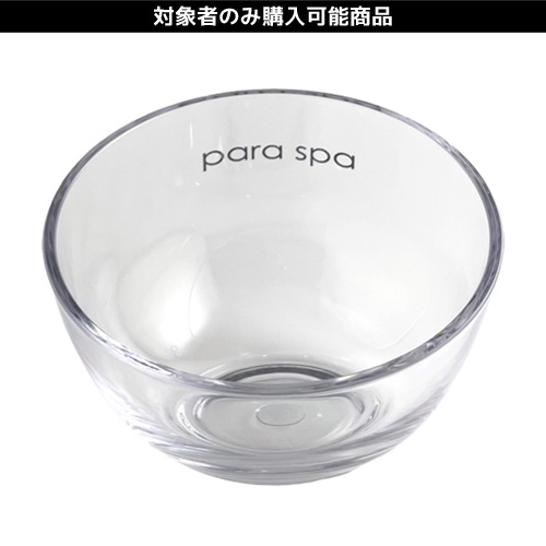 パラスパ マルチボウル