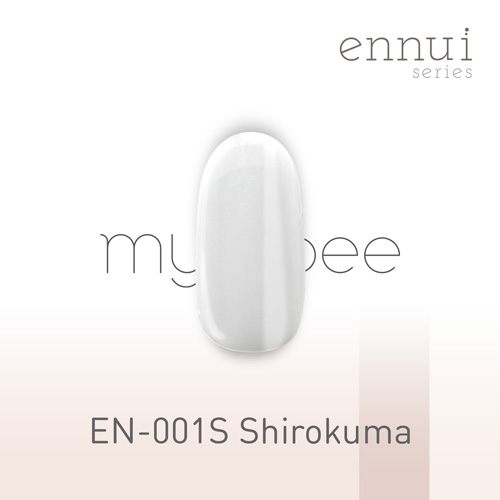 カラージェル EN-001S シロクマ 2.5g