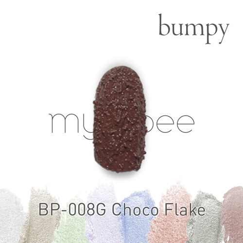 カラージェル BP-008G チョコフレーク 2.5g