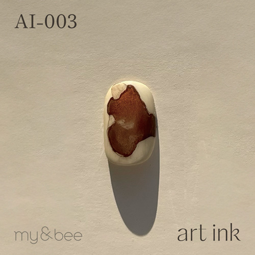 アートインク AI-003 7mL