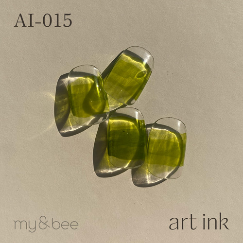 アートインク AI-015 7mL