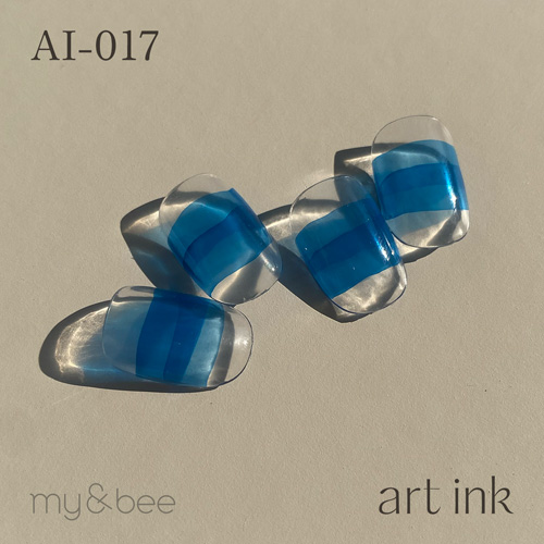 アートインク AI-017 7mL