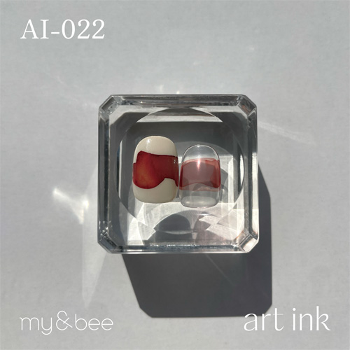 アートインク AI-022 7mL
