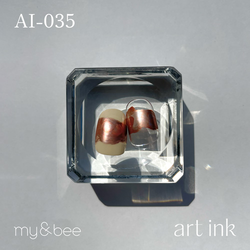 アートインク AI-035 7mL