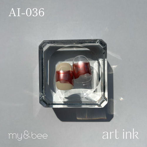 アートインク AI-036 7mL