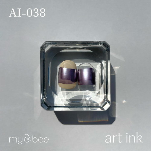 アートインク AI-038 7mL