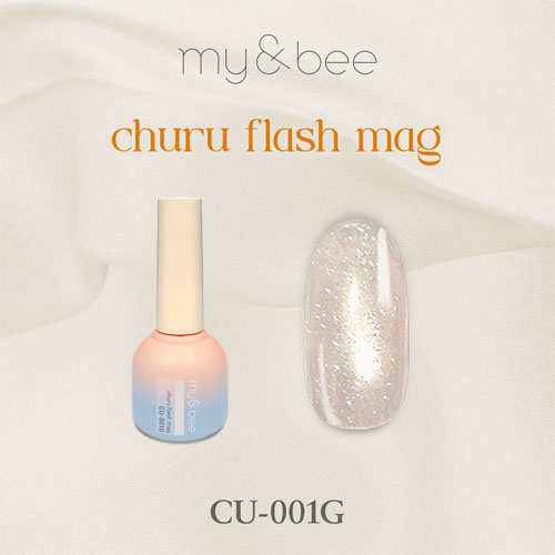 ちゅるフラッシュマグ CU-001G 8mL