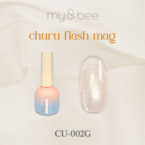 ちゅるフラッシュマグ CU-002G 8mL