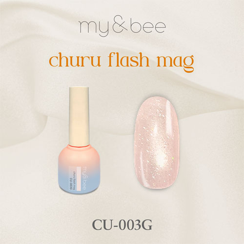 ちゅるフラッシュマグ CU-003G 8mL