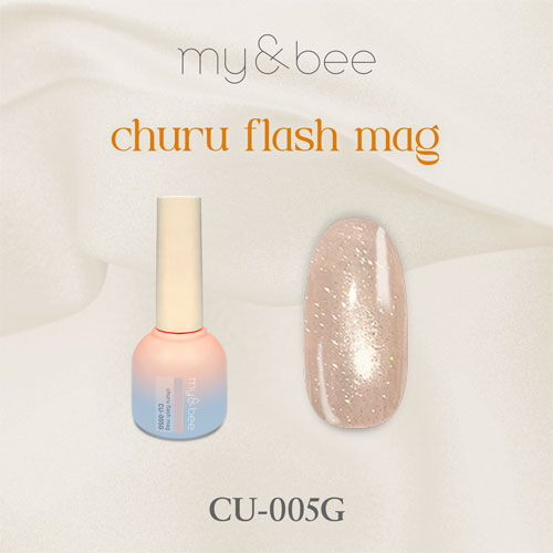 ちゅるフラッシュマグ CU-005G 8mL