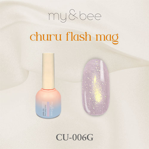 ちゅるフラッシュマグ CU-006G 8mL