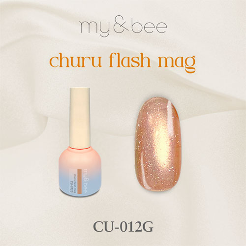 ちゅるフラッシュマグ CU-012G 8mL