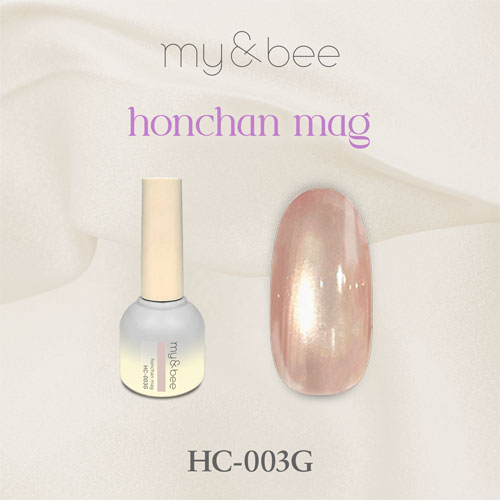 ほんちゃんマグ HC-003G 8mL