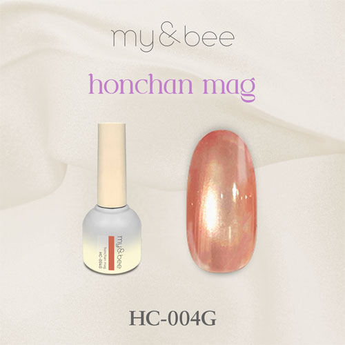 ほんちゃんマグ HC-004G 8mL