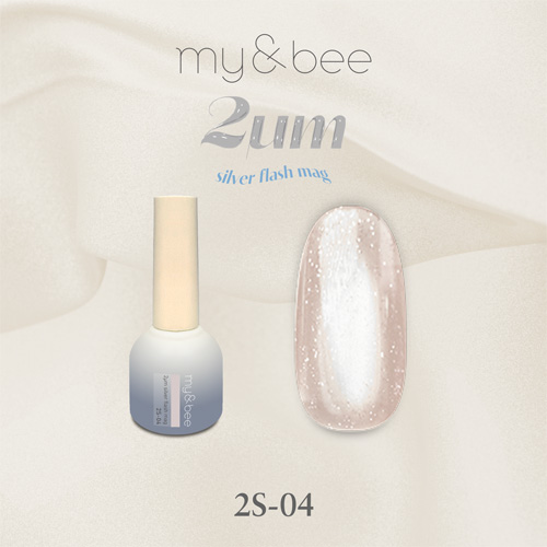 2μmシルバーフラッシュマグ 2S-04 8mL