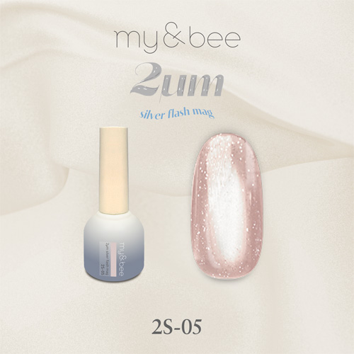 2μmシルバーフラッシュマグ 2S-05 8mL