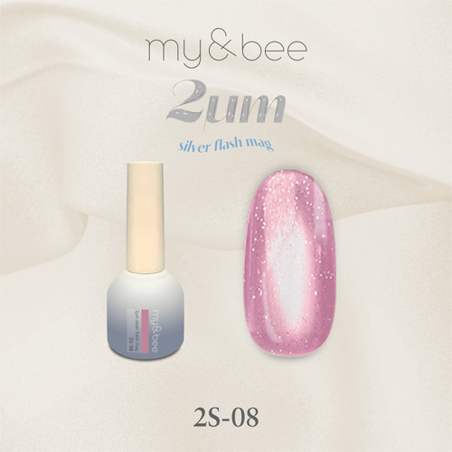 2μmシルバーフラッシュマグ 2S-08 8mL