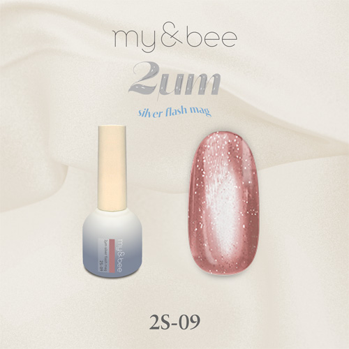 2μmシルバーフラッシュマグ 2S-09 8mL