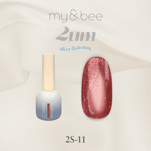 2μmシルバーフラッシュマグ 2S-11 8mL