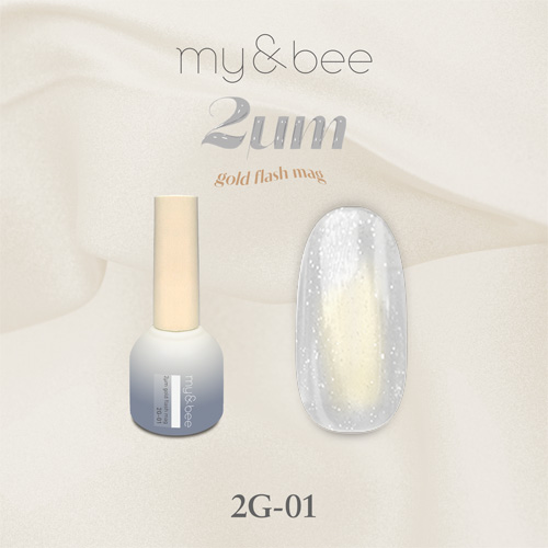 2μmゴールドフラッシュマグ 2G-01 8mL