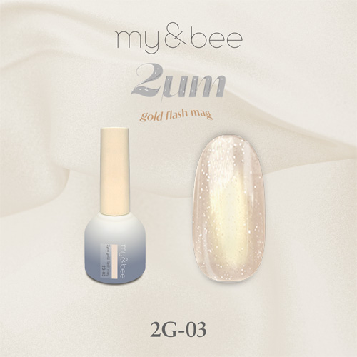 2μmゴールドフラッシュマグ 2G-03 8mL