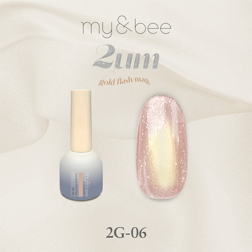2μmゴールドフラッシュマグ 2G-06 8mL