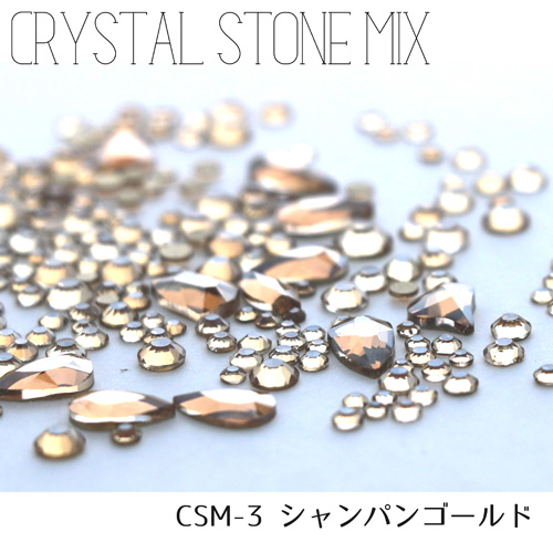 クリスタルストーンMIX シャンパンゴールド CSM-3