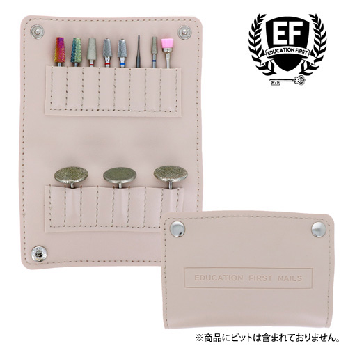 ビットケース HM-017