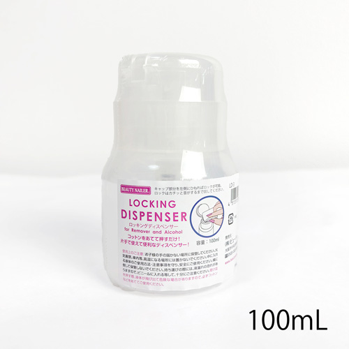 ロッキングディスペンサー 100mL LD-3