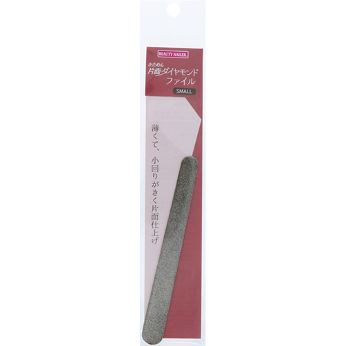 片面ダイヤモンドファイル スモール
