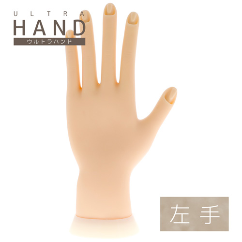 ウルトラハンド(左手) ULH-2