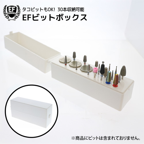 ビットボックス HM-018