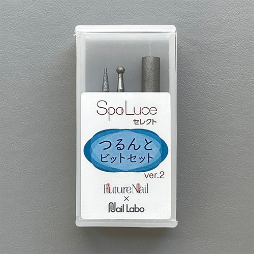 つるんとビットセット