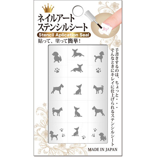 ステンシル ライフビューティーネイルプロショップ