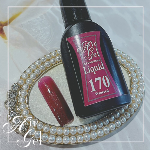 エアジェルリキッド 170 ワインレッド 15mL