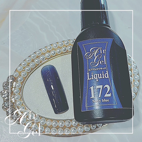 エアジェルリキッド 172 ネイビーブルー 15mL