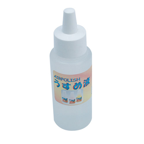 エアポリッシュうすめ液 60mL