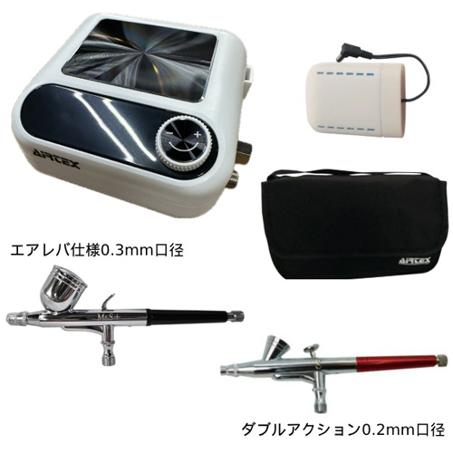 スピカ2セット0203 APC032-S2
