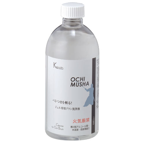 Ochimusha 530mL