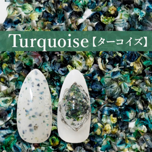 フラワーモチーフパウダー Turquoise