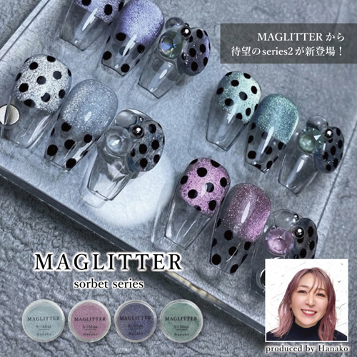 マグリッター ソルベ 4色セット