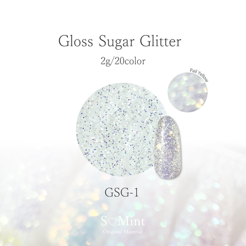 グロスシュガーグリッター GSG-1
