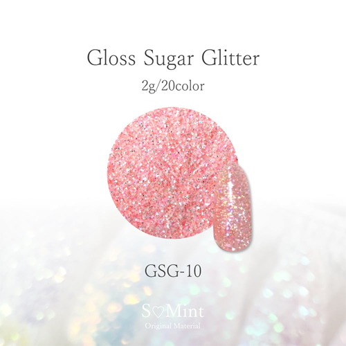グロスシュガーグリッター GSG-10
