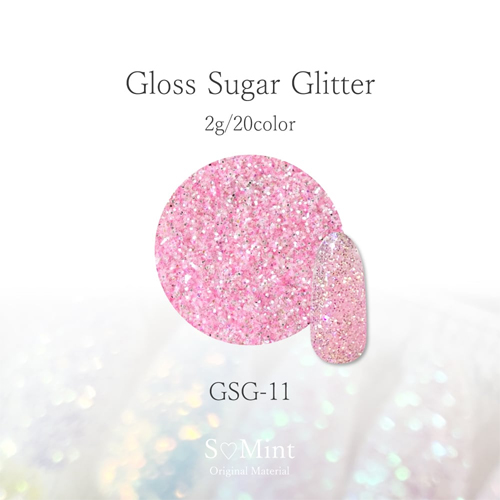 グロスシュガーグリッター GSG-11