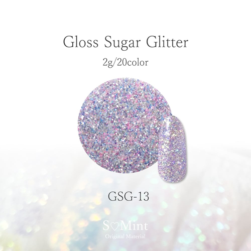 グロスシュガーグリッター GSG-13