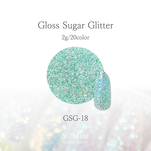 グロスシュガーグリッター GSG-18