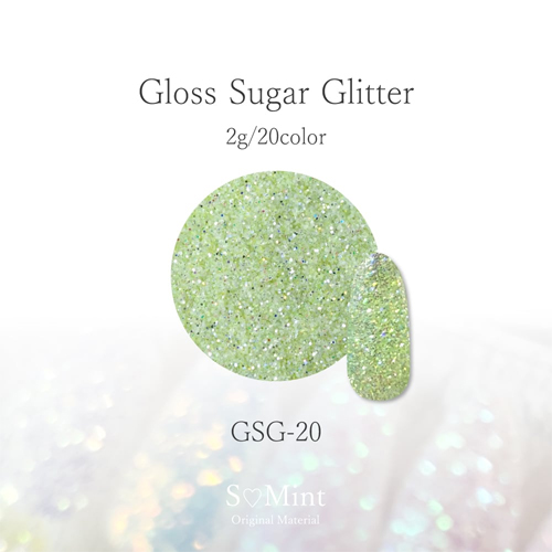 グロスシュガーグリッター GSG-20