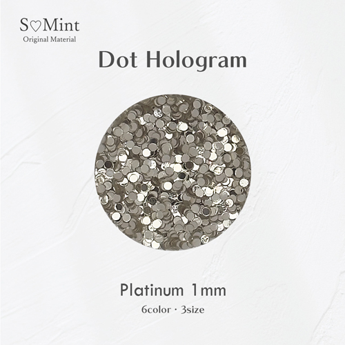 ドット ホログラム 1.プラチナ 1mm